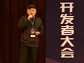 奪冠互動(dòng)CEO王文龍先生受邀參加2018第二屆中國(guó)【鄭州】開發(fā)者大會(huì)，并以“探索巨頭重兵布局小程序中的商機(jī)”為主題發(fā)表演講